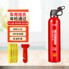 Sambada water-based fire extinguisher car household 3C certified portable 13B private car annual inspection annual inspection fire extinguisher 13B with box 100 wholesale