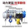 Chenghua Juli aluminum shell electric hoist 220V multi-function hoist 1 ton 2 ton T winch crane crane household 220V 1 ton 60 meters slow speed
