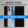 Mangchen mobile phone model is suitable for OPPO reno4 model machine RENO4PRO simulation RENO5 5pro with bright screen reno5 black screen