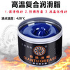 High temperature resistant butter fully synthetic high temperature grease 1000 degrees mechanical chain gear ultra low temperature car transparent white motor electric hammer high temperature high speed bearing grease barrel ultra high temperature grease 1000 degrees 1KG (black)