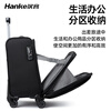 Hanker portable mini boarding suitcase small business trolley case universal wheel travel box student password suitcase black independent computer compartment 18 inches 43L boarding case - portable on the plane
