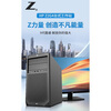 HP (hp) Z2G4 graphics workstation professional office financial designer flat 3D modeling rendering 4K editing desktop host I9 9700KF set of one | G4900 4G/128G solid state integrated display