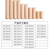 Manqiju national standard round wood tenon/wood bolt/wood stick/wood plug/wood chips/wood figure/wood pin/wood wedge/wood tip furniture connector 6mm*40mm (100 pieces)