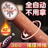 WoSe simulated dildo, adult penis sex toy, female-specific self-comforting physiological massager toy