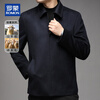 ROMON Cashmere Executive Jacket Men's Woolen Coat Men's Young and Middle-aged Autumn and Winter Business Casual Warm Jacket Men