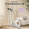 Utry is compact and does not take up space, elliptical machine, home smart elliptical machine, space walking stepper, small fitness equipment, 16-speed manual resistance adjustment - magnetic control noise reduction, foldable