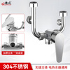 Dezhong electric water heater mixing valve U-shaped hot and cold water valve exposed shower faucet accessories 304 stainless steel shower switch p122