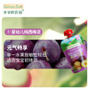 Grandpa's Farm Baby Fruit Puree Pure Prune Puree 90g*5 Bags Infant Food Complementary Food Juice Puree Baby Snacks No Additives