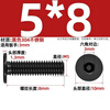Tianzhuo Hardware black 304 stainless steel CM large flat head ultra-thin head flat head hexagon socket screws MM2M2.5M3M4M5M6 black 304 M5*8 head diameter 10 20 pcs