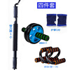 Shiqian (SHIQIAN) fitness equipment set for home men's exercise combination abdominal wheel push-up puller arm strength bar arm strength device 20 kg arm strength device eight-piece set