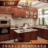Huili's American-style whole-house solid wood kitchen cabinets, overall European-style kitchen cabinets, villa decoration customization, appointment measurement and design