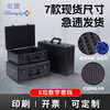 Changlv CHANGLY all black aluminum alloy tool box portable password box instrument equipment custom storage box size with lock 480 medium circle all black box + password lock