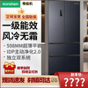 Ronshen grade machine | Ronshen 507L French flat-embedded zero-embedded dual-system dual-cycle IDP active sterilization and purification refrigerator BCD-507E30FZLAD is almost flawless
