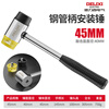 Delixi rubber hammer small hammer rubber hammer floor tile rubber installation hammer solid home improvement tool hammer steel pipe handle 45mm rubber hammer