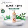 Red Betty Fruit Extract Beauty Liquid Soap 330g Bath Soap Bath Hand Washing Cherry Liquid Soap