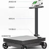 Large wheeled folding 500kg electronic platform scale 300kg electronic weighing 600 household appliances 500kg 300kg folding 40*50 single display regardless