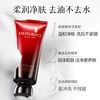 Meifubao Wuzhen Moisturizing Cleansing Milk 100g, delicate foam, refreshing and non-tightening cleansing milk, New Year's gift, Valentine's Day