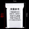 Kerui'er Thickened Transparent Sealing Bag No. 3 Food Grade PE Ziplock Bag ID Card Tea Dustproof and Moistureproof Packaging Bag Jingcang Suda - Arrive today/arrive tomorrow