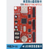 LED control card ZH-Un Um Uc UF U0 U1 U2 U3 U4 U5 U6 U7 motherboard ZH-U1