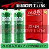 Water-based fire extinguisher for shops, foam green extinguishing type 2L/3/6/9 liter equipment smart 2L water-based fire extinguisher set