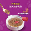Weijia cat canned staple food imported soft package canned wet food package cat snacks Miaoxian package 85g*12 tuna flavor