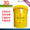 Shell grease EP2#3#1#000R Alvania Albida bearing grease 1#16KG