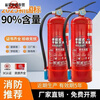 FANCYCHIC new fire extinguisher 4kg portable dry powder for shops 4kg 5kg household 2025 new national standard fire fighting equipment 2kg dry powder fire extinguisher 2025 new national standard