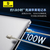 Baseus Tungsten Gold Series Apple 15/16 Charging Cable Dual Type-c Head Data Cable PD100W Fast Charging Cable iPhone15Pro Huawei Xiaomi Laptop 2 Meters