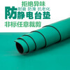 Xunliba workshop assembly and repair insulating rubber mat rubber plate laboratory workbench table mat rubber floor mat green and black 0.6m*1.2m*2mm