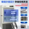 Zhongke Xileng ultra-low temperature refrigerator -80 degrees scientific research laboratory freezer -60 biological dry ice strains -40 commercial specimen cryogenic storage refrigeration and preservation quick-freezer ultra-low temperature 400L -15 to -45 degrees adjustable