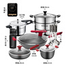 SUPOR pot set kitchenware non-stick pot set wok set medical stone color full set pot induction cooker gas universal fire red dot star stone series pot set 19 pieces