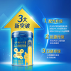 Yili tall children student growth milk powder 3-18 years old high calcium high CBP specially developed formula for comprehensive development 700g