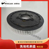 Yue Changsheng universal floor washer brush disc disc brush mop floor scrubber floor car brush accessories brush 12-21 inch 14 inch 350mm + pin