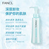Fanco Nano Cleansing Oil 120ml counter version + Fanco Cleansing Powder Moisturizing Type 50g Birthday gift for girls