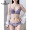 Modal European and American pure lust style underwear set, thickened small breasts, large bra, push-up, comfortable lace bra, deep V push-up for women, black (suit) 75B 34 (with M size underwear)