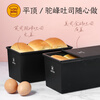 Three-in-one low-sugar cast aluminum toast mold commercial oven toast box 450g SN2196 SN2065