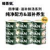 Gewu'an cat canned snack cans, tea restaurant cat wet food, hydrating diuretic, fish maw, chicken and pigeon flavor 50g*9 cans