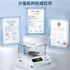 Qianque high-precision gold jewelry electronic balance scale accurate to 0.001g milligram experimental analysis balance scale 600g/0.1g disc