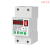 Automatic reclosing leakage protector intelligent leakage self-restoring overvoltage and undervoltage switch single-phase 220V 2P 10A