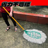 Diaohuang woven bag plastic wire large broom broom household commercial sanitation worker large broom courtyard factory construction site extra long wool silk extra thick thickened new detachable plastic wire broom as a whole (pack of 10)