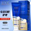 KOKT (same day delivery) Yunxing KOKT toothpaste cares periodontal gums for men, women and children for daily oral cleaning and repair 1 pack 100g