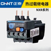 Chint Thermal Overload Protector Relay NXR-12 25 1A 4A 6A 10A 13A 25A NXC matching NXR25 913A