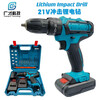 Kezitu customized electric hand drill 21V impact lithium multifunctional rechargeable screwdriver tool box