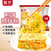 Zhanyi Pancake Mix 100g*3 Home Breakfast Pancake Mix Pancake Fruit Seafood Cake Kimchi Cake Flour