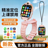 Little genius Misha Z11 children's phone watch 5G full network video dual-camera call watch for boys and girls 7-12 years old primary and secondary school students can play games Douyin download flagship version Princess Pink (16 core + 128G + 6G operation)