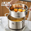 ASD small steamer soup pot uncoated 304 stainless steel thickened home kitchen multi-functional steamer cooking and stew integrated pot thickened 304 stainless steel soup steamer 24cm