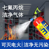 Fire portable heptafluoropropane fire extinguishing device 2kg3kg4kg5kg clean gas heptafluoropropane machine room fire extinguisher 6KG portable heptafluoropropane fire extinguisher machine