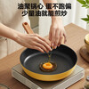 SUPOR frying pan 26cm yellow fire red dot poly-oil pan-fried steak non-stick pan universal induction cooker