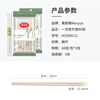 Meiya disposable chopsticks 80 pairs, individually packaged bamboo chopsticks, home takeout packaging tableware, picnic and camping convenience
