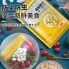 Jiecheng fresh-keeping cover 200 disposable food-grade plastic wrap tableware set with high adaptability